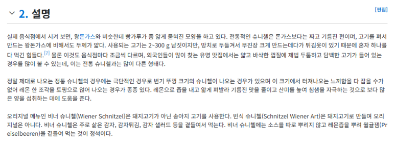 급이다른부대찌개 이미지