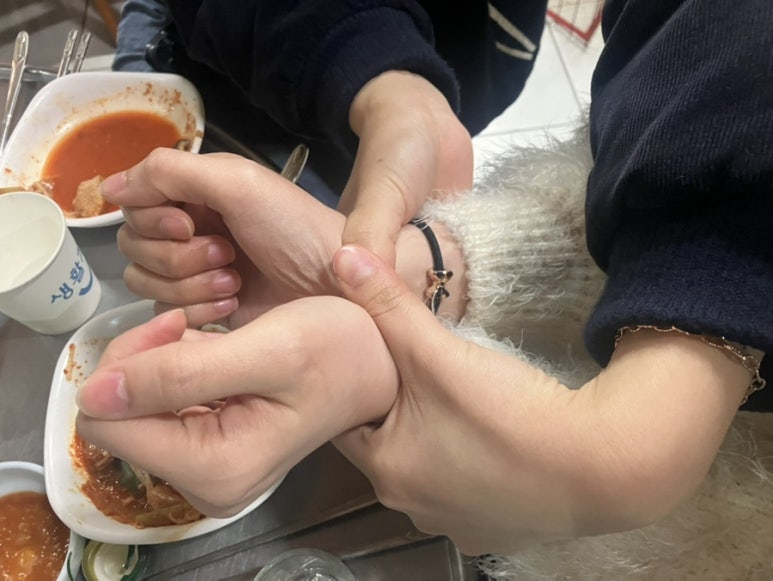 마장동막창숯불구이 이미지