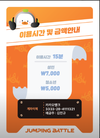 프로방스노래연습장 이미지