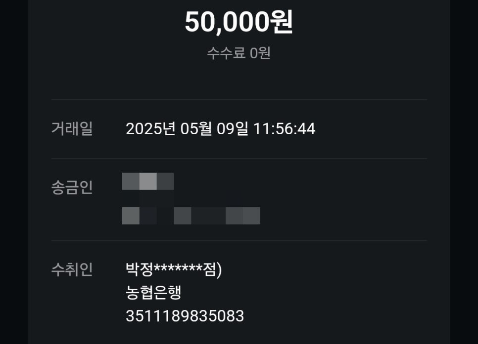 빵이모제과점 이미지