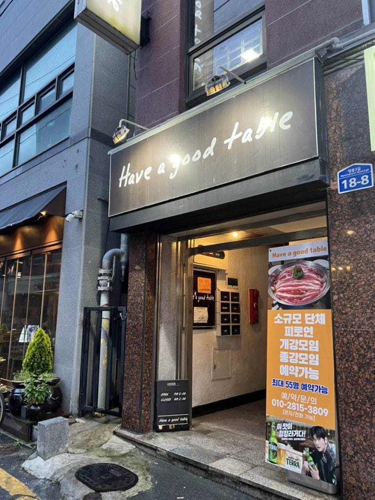 어테이블 이미지