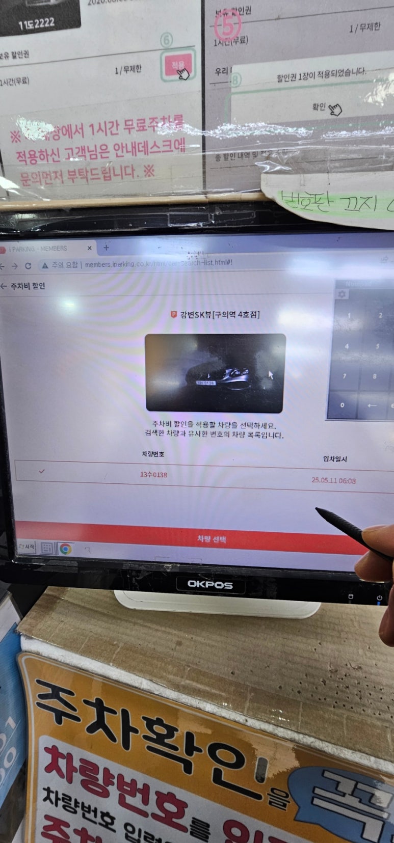 (주)와식자재마트 이미지