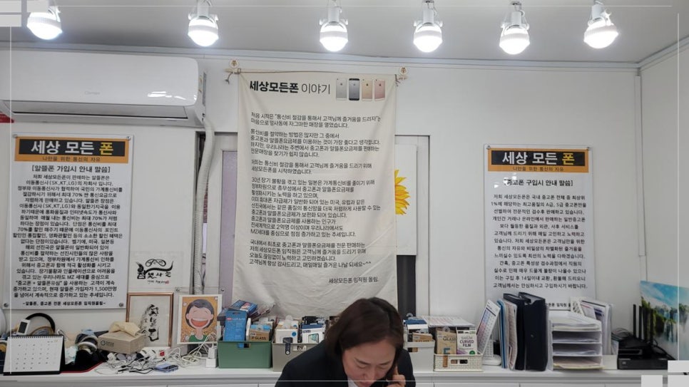 모든폰 이미지