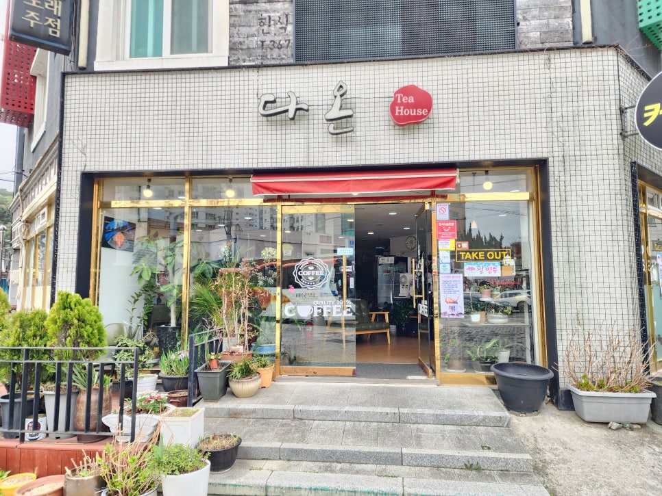 백년카페 이미지