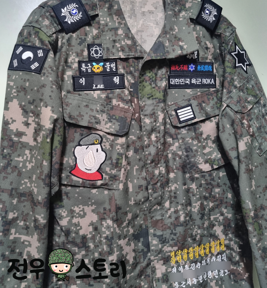 전우사 이미지
