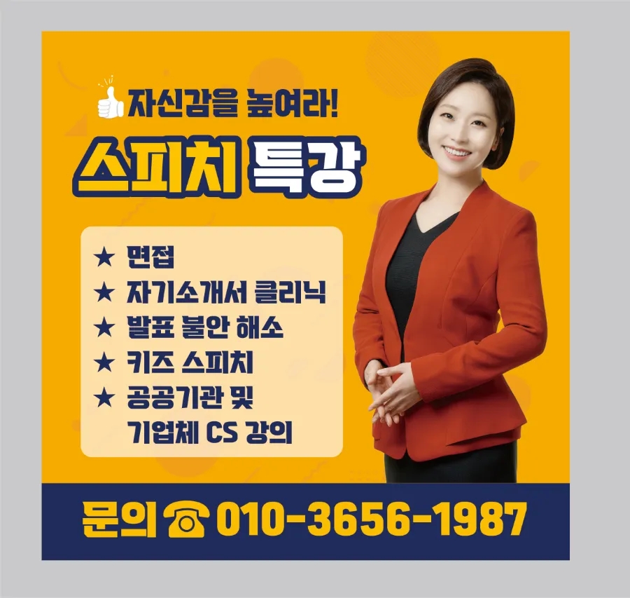 고창커뮤니케이션 이미지