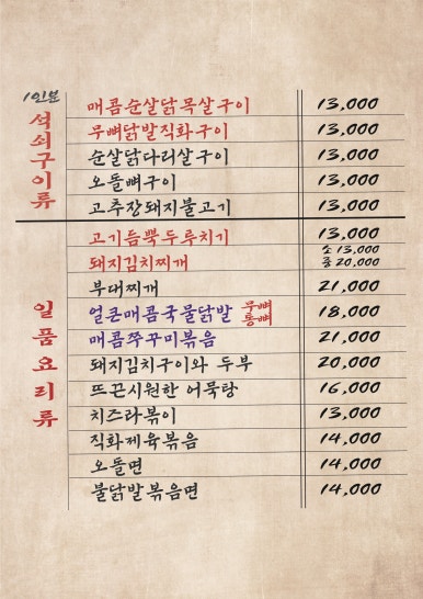 돌우물 이미지