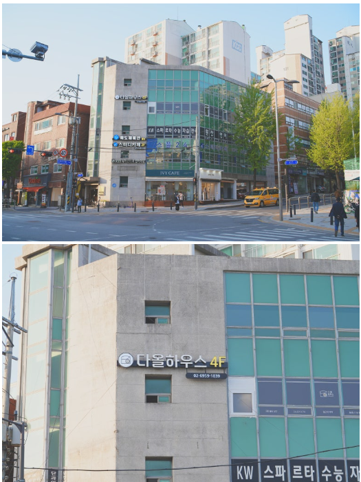 다올독서실 이미지