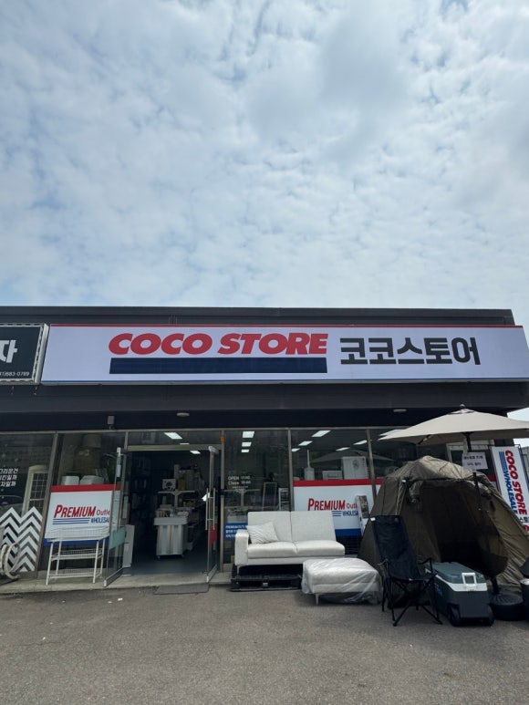 안중식품 이미지