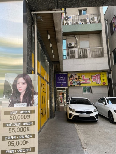 라쿵푸마라탕수완점 이미지