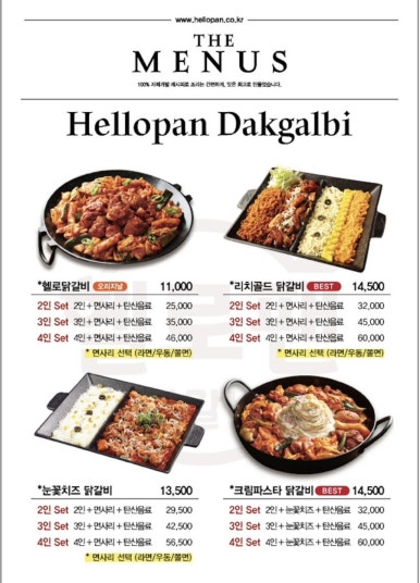 헬로팬 이미지