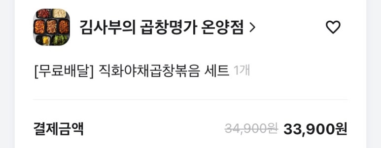 온양안주 이미지