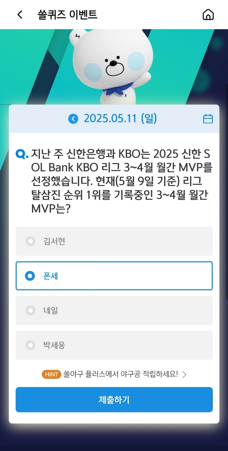 (주)신한 이미지