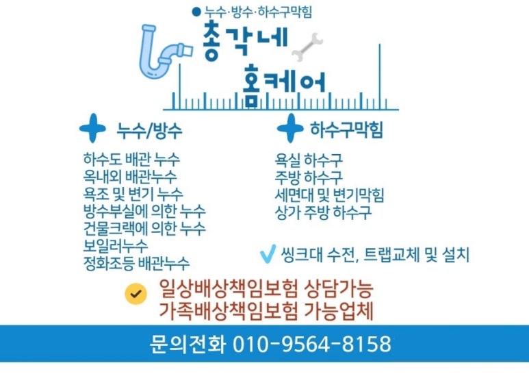 하리네양꼬치 이미지