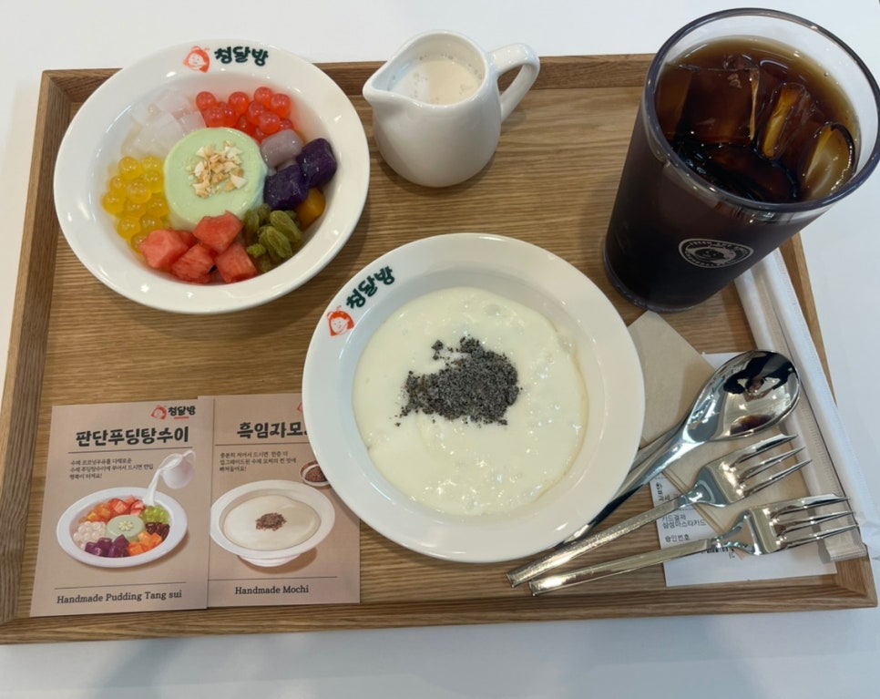 청달방 이미지