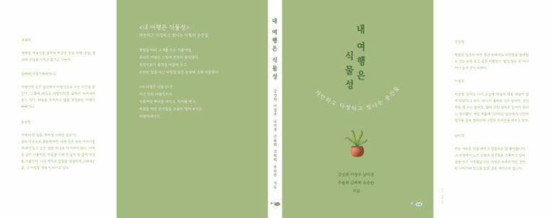 유니언니 이미지