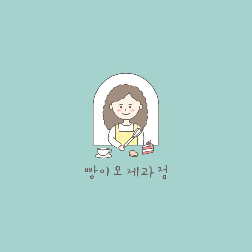 빵이모제과점 이미지