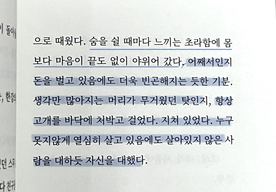 온새미로 이미지