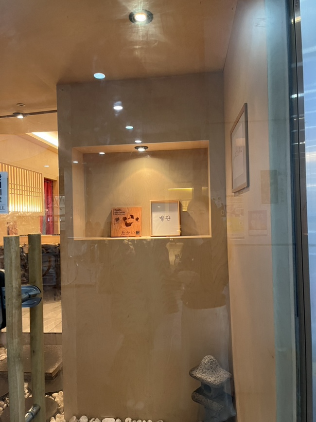 타카이별관 이미지