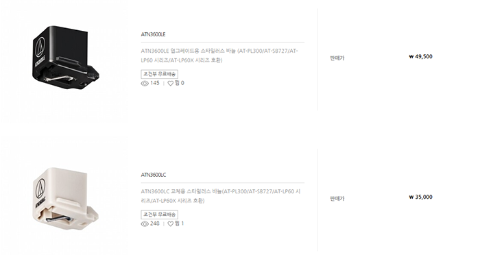 아날로그클래식 이미지
