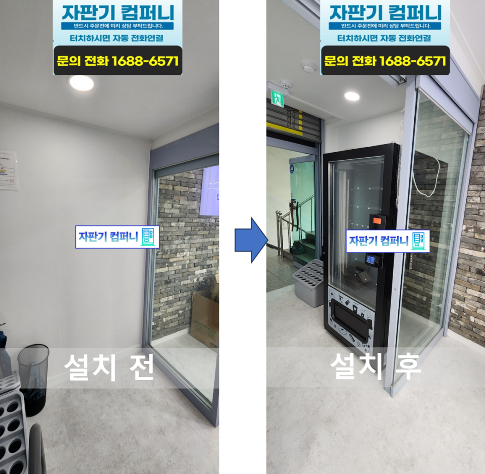 인재매점 이미지