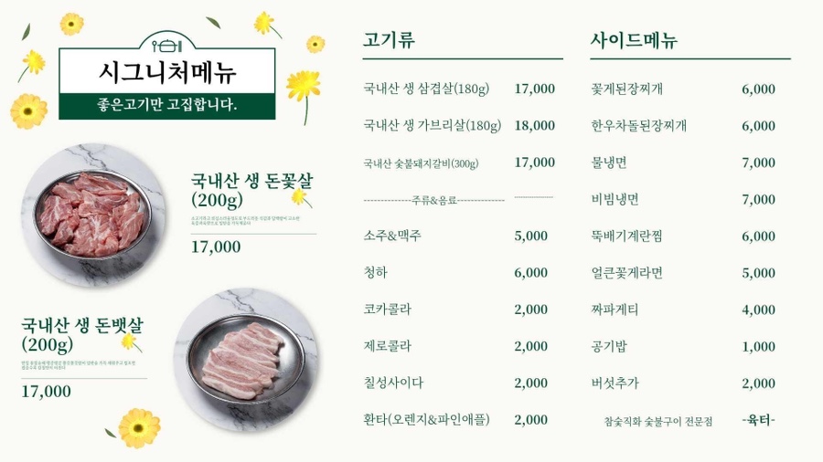 육터 이미지