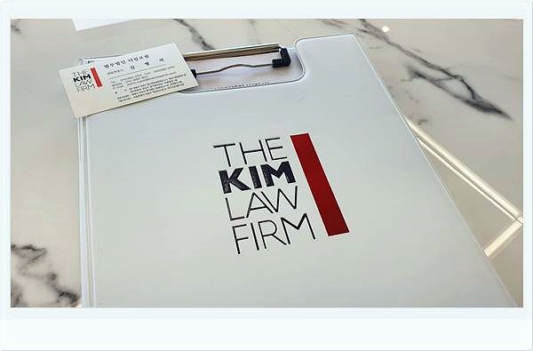 김형석법률사무소 이미지