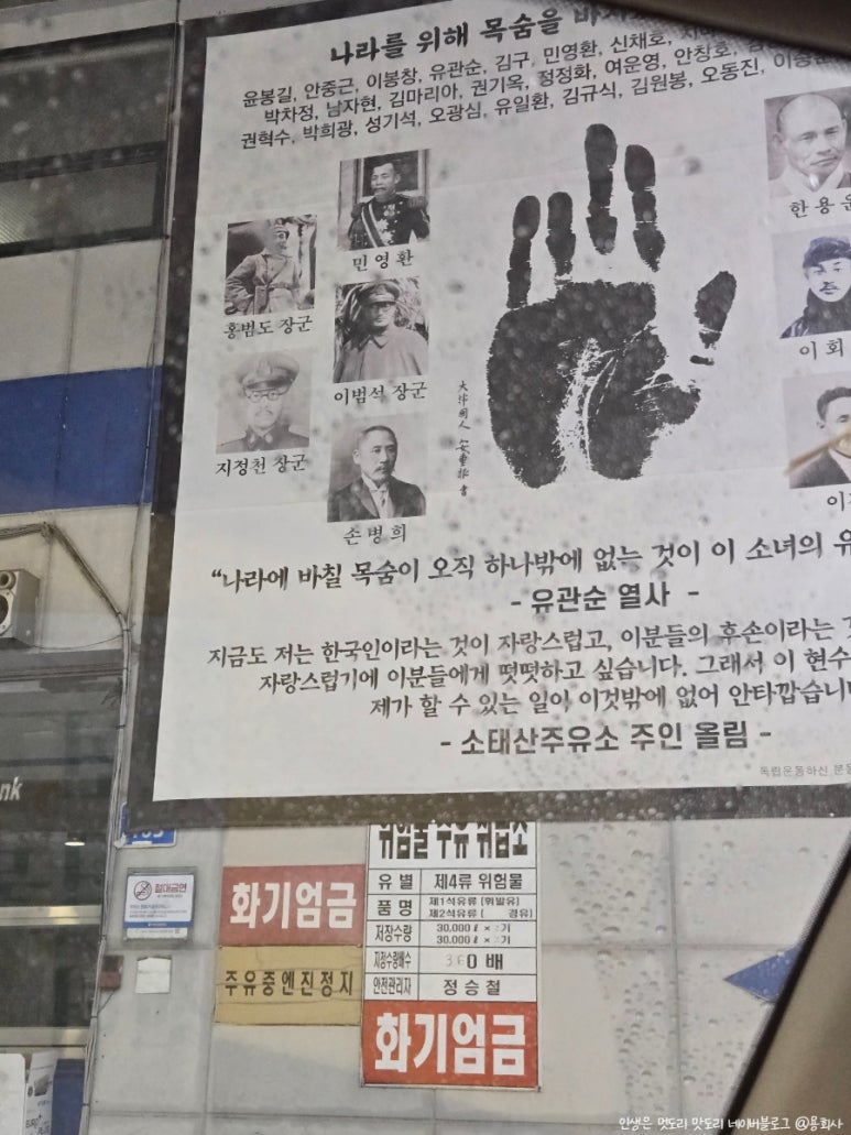 소태산주유소 이미지