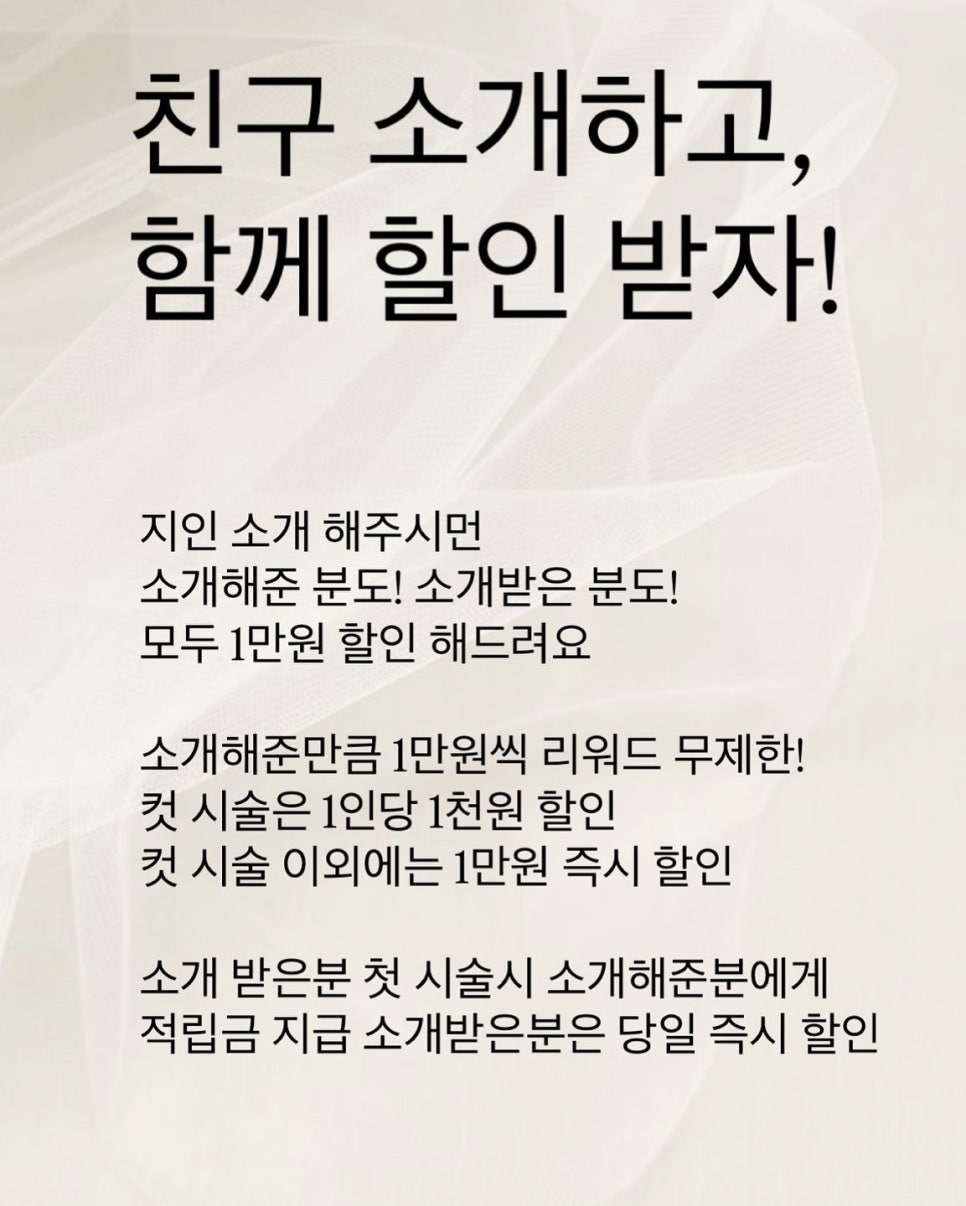 비비엔느헤어살롱 이미지
