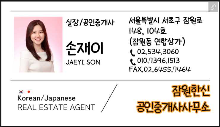 재이조합 이미지