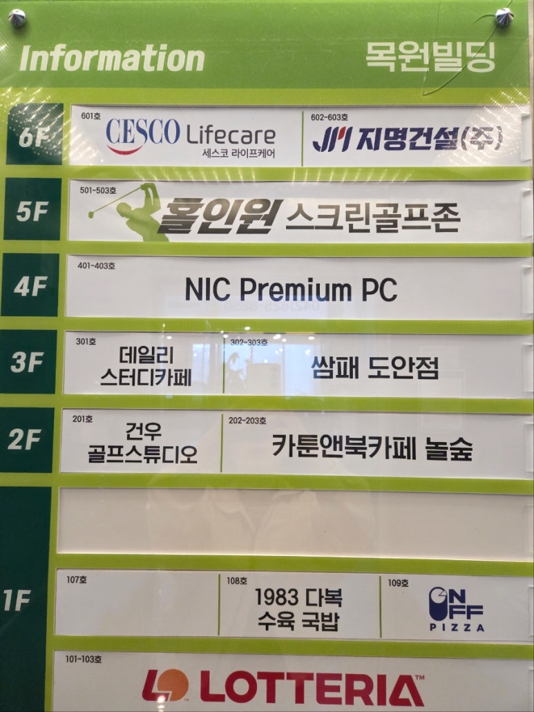 쌈패 도안점 이미지