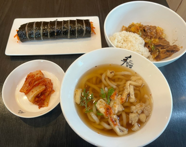후김밥 사진 7