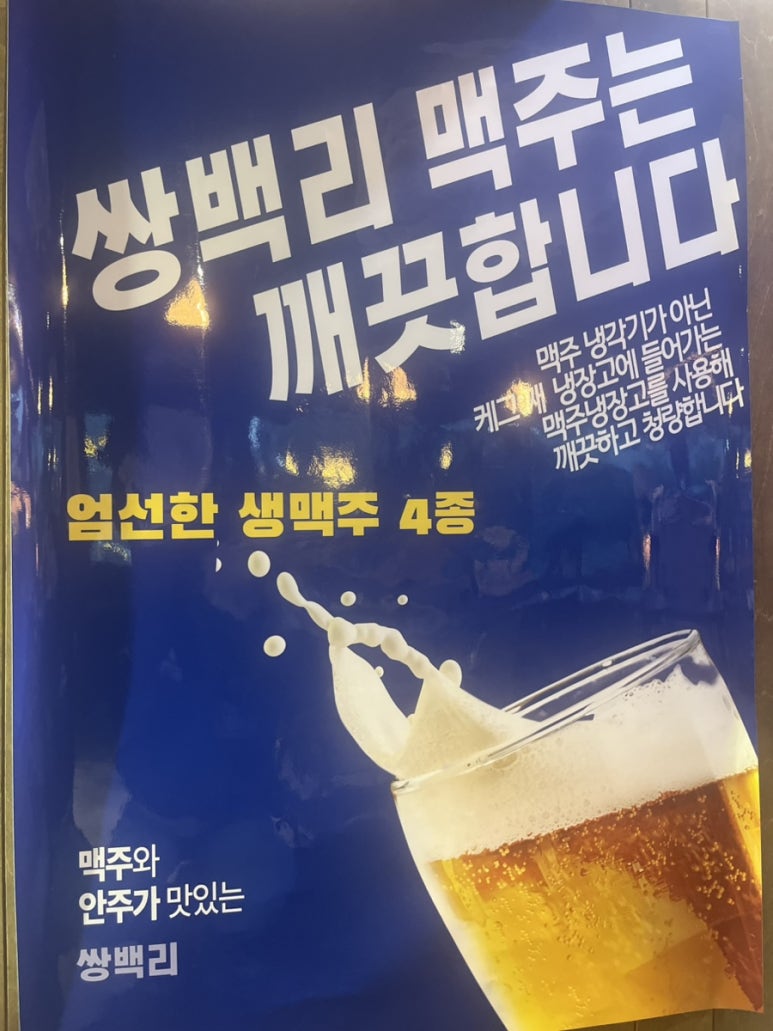 쌍백리 이미지