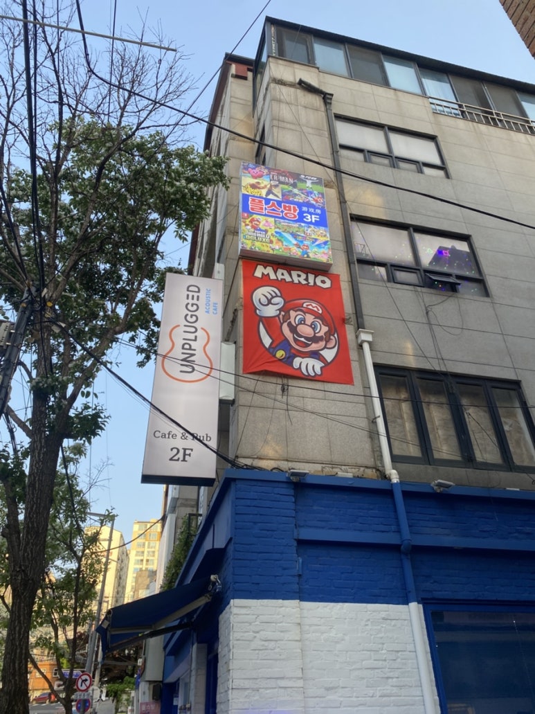 두근두근플스방 이미지