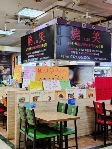 소소 사진 3