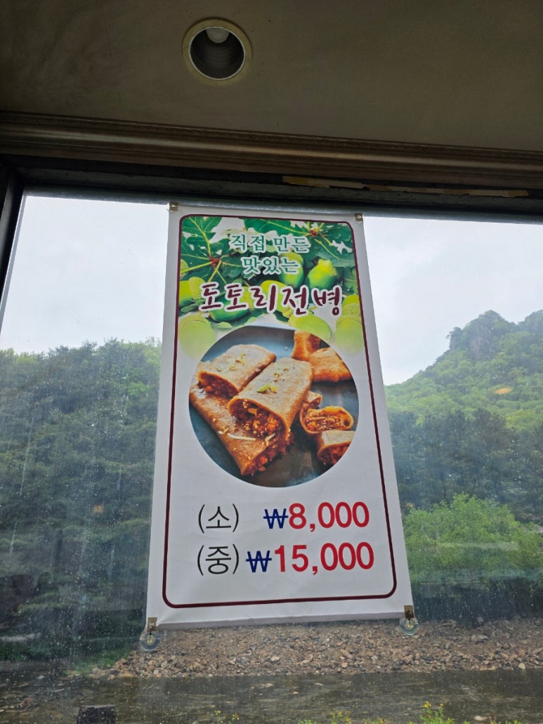 벚골도토리전문점 이미지