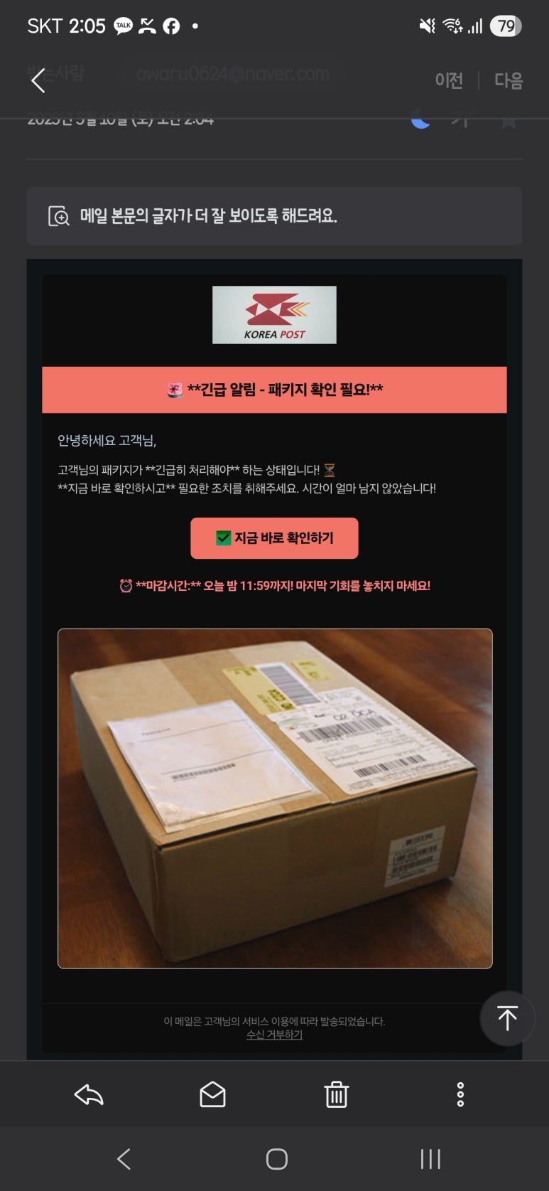 또와PC 이미지