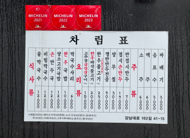 이길이구갤러리 이미지