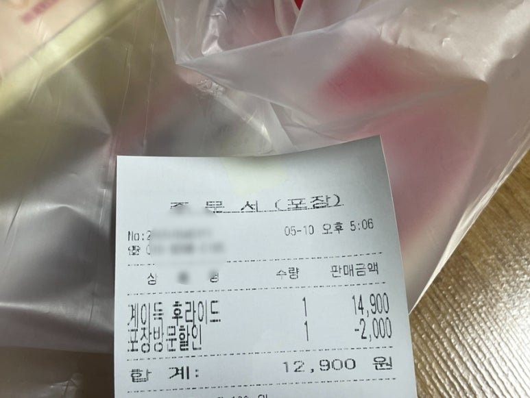 아라치대구 이미지