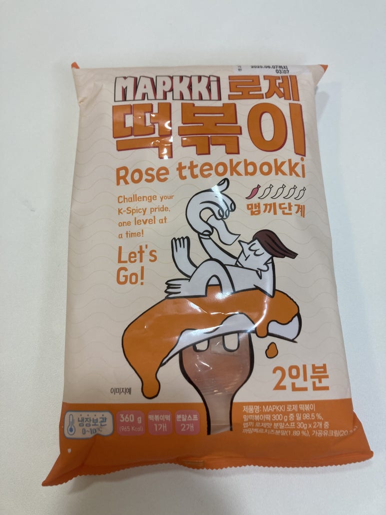 초록상회 이미지