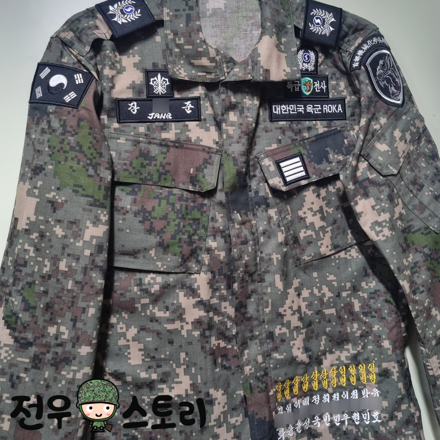 전우사 이미지