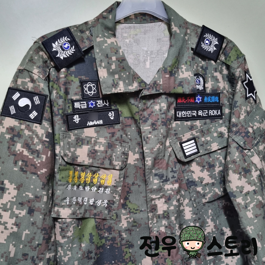 전우사 이미지