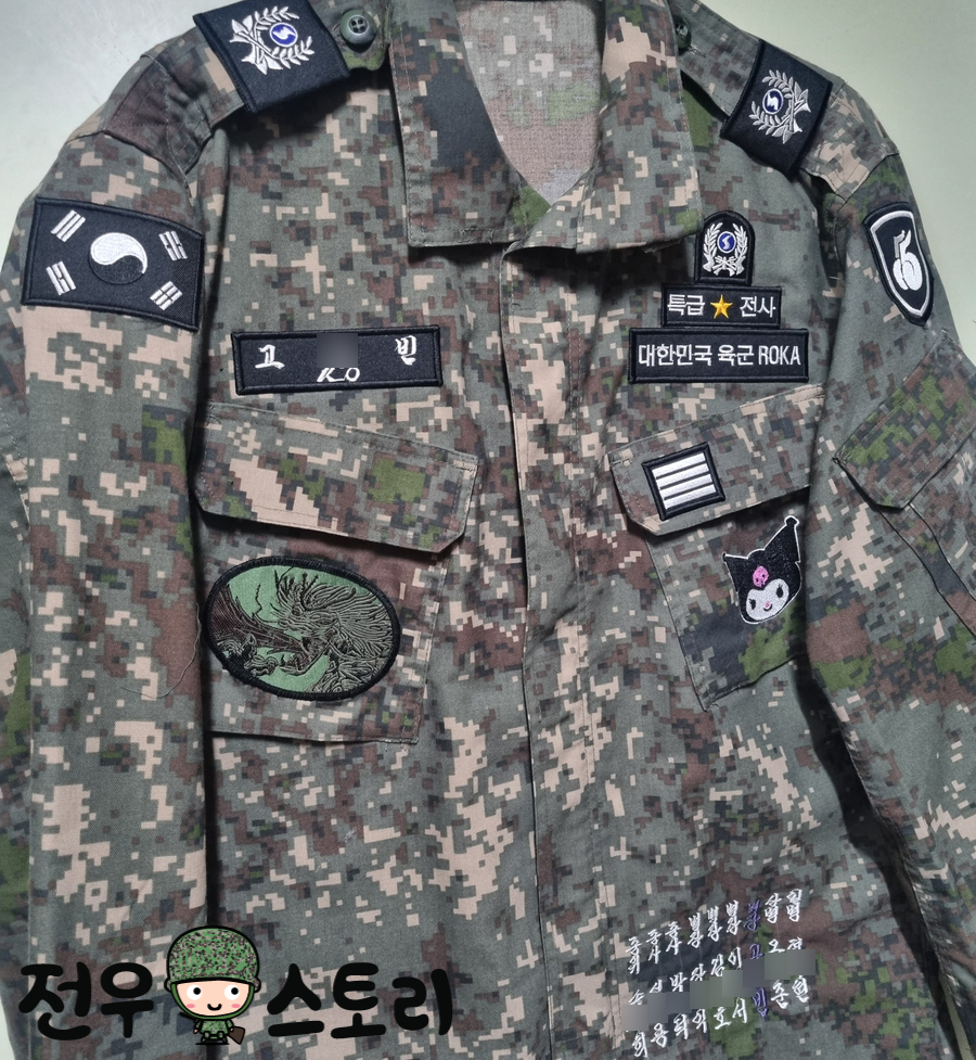 전우사 이미지