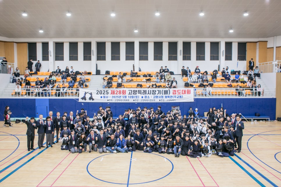 향동검도관 이미지