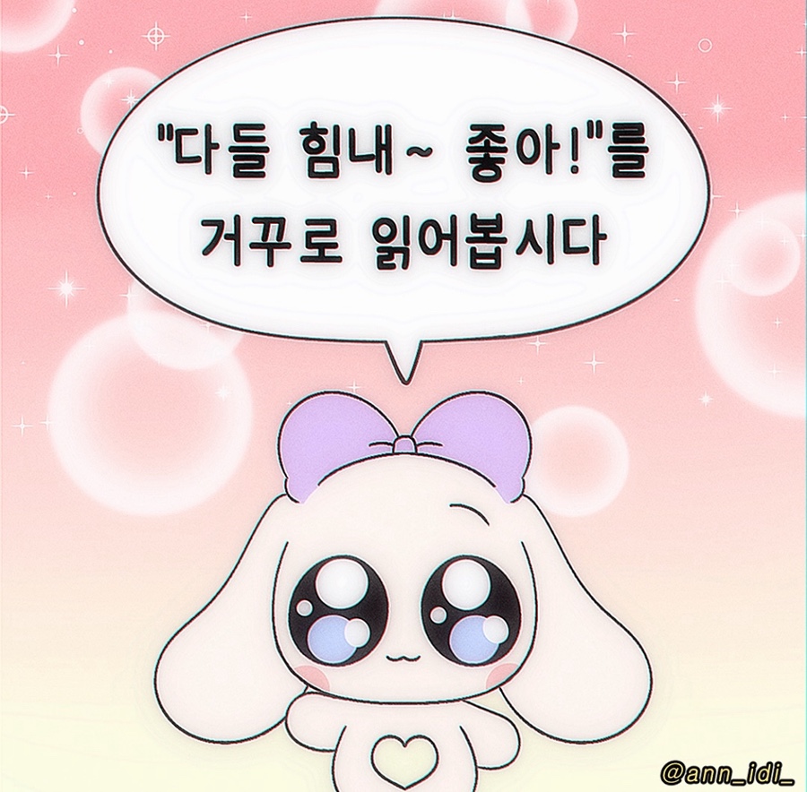 인나 이미지