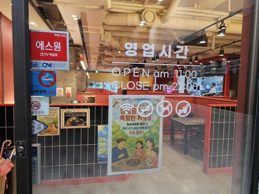 정일품한우 이미지