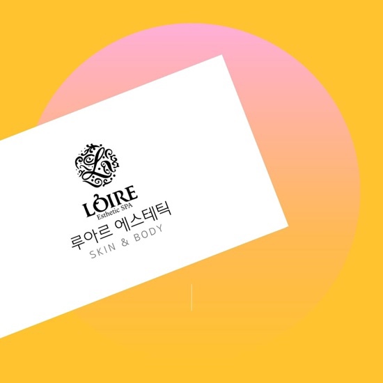 루아르 이미지