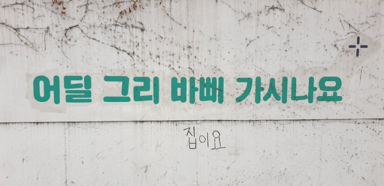 이태원북스 이미지