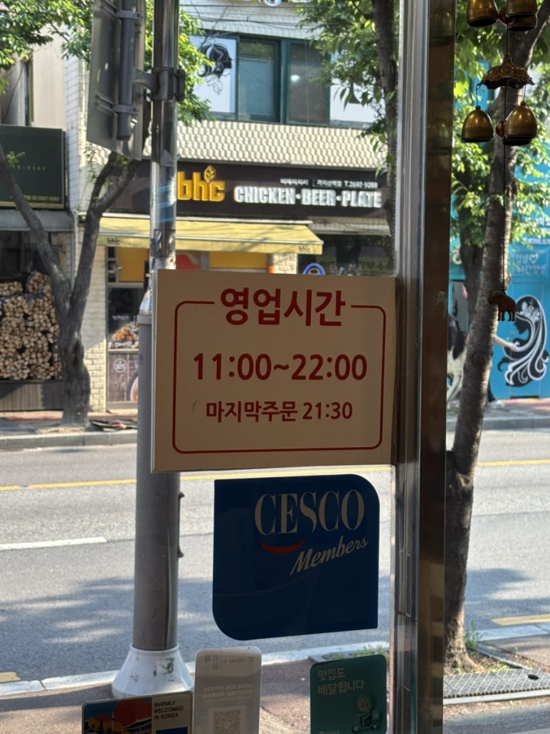 왕돈까스&왕냉면까치산역점 이미지