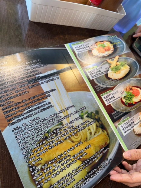 만석수타면 이미지